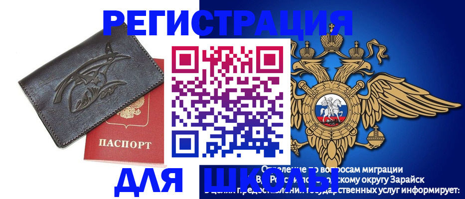 найти адрес прописки в Железноводске